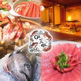 食彩 味三味の写真