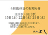 焼肉よしのおすすめポイント2