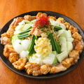 料理メニュー写真&nbsp;背脂醤油ホルモン焼き