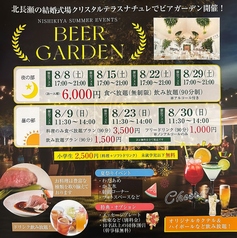 北長瀬カフェ&レストラン ナチュレのコース写真