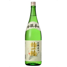 特撰 吟醸辛口 梅一輪