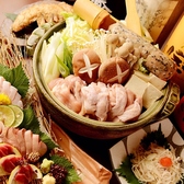 千鶏 ちどり 池下店のおすすめ料理3