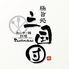 和×中×韓料理 三国団 さんごくだんのロゴ