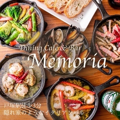Cafe&Bar Memoria メモリア 戸塚店の写真