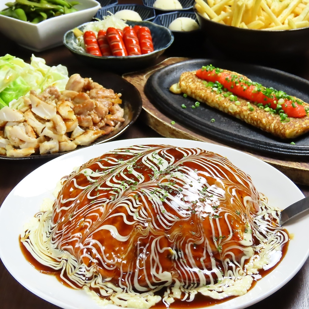 自慢のお好み焼き、鉄板焼きがメイン！【2時間ビール付飲み放題 4000円】