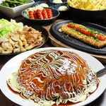 自慢のお好み焼き、鉄板焼きがメイン！【2時間ビール付飲み放題 4000円】