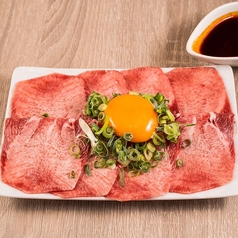 タンユッケ