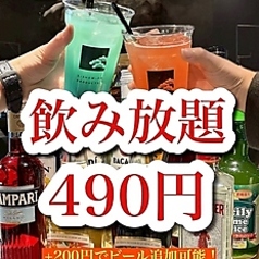 ドットコンビナート .KOMBINATの特集写真