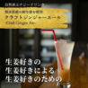 芋男爵 -Official Imo Junkism-のおすすめポイント1