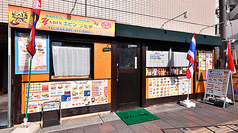 yabin Kanagawa ヤビン カナガワテンの外観1