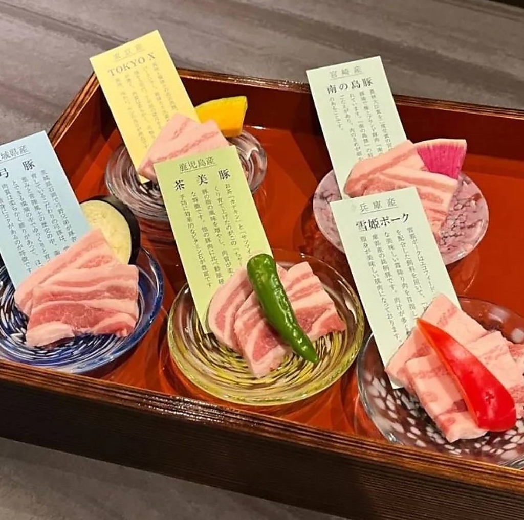 利き豚セット