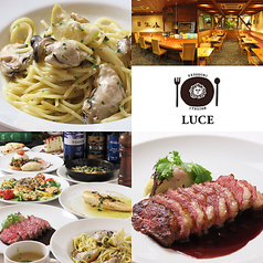 瀬戸内イタリアン ルーチェ特集写真1