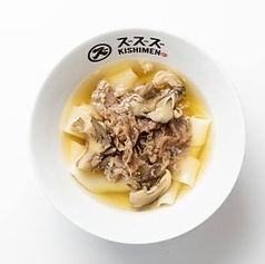 牛肉まいたけきしめん