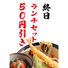 大衆個室居酒屋 ひな香 仙台上杉店のおすすめポイント3