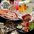旦過まちなかBBQ 小倉のおすすめ料理1