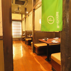 【電子タバコ喫煙可能席あり】店内に加熱式たばこが喫煙可能な区画があります。お席は人数に合わせてご用意できます。ご相談ください!新鮮な海の幸を味わいながら、ゆったりとおくつろぎください。※紙巻きタバコは店内の喫煙専用室で喫煙可能です。