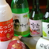 サムギョプサル食べ放題と韓国料理 松の木のおすすめポイント3