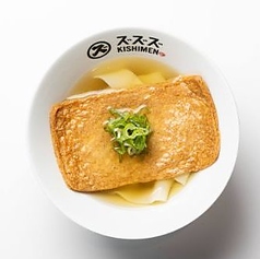 きつねきしめん