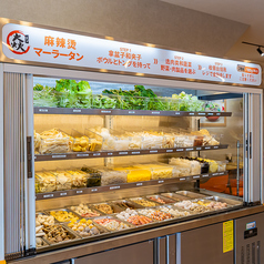 マーラータン エン 杉本町のおすすめポイント1