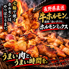 ゆめや 金山店のおすすめ料理1