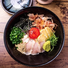 生親子丼