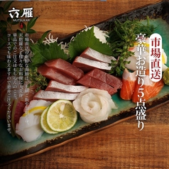 六雁 mutsukari 上野店の雰囲気2