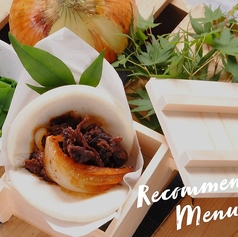 KAMO特製しみしみ台湾式ハンバーガー※土日祝限定