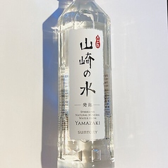 【おすすめ】山崎の炭酸水
