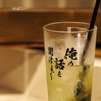 飲み放題ご用意してます☆
