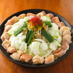 ゆず塩ホルモン焼き