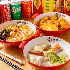 マーラータン エン　杉本町の写真