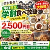 お好み焼 鉄板焼 もんじゃ焼き 加屋 菰野イオンタウン店のおすすめポイント1