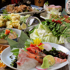 木村屋本店 町田駅前のコース写真