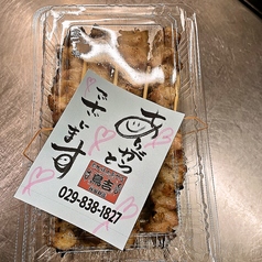 炭火焼き鳥 鳥吉 谷田部店のおすすめテイクアウト3