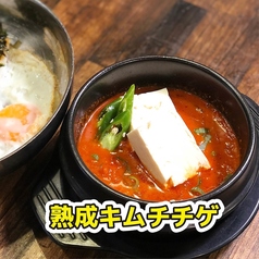 辛ちゃん 上石神井駅前店のおすすめ料理3
