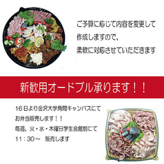 NIKURU DININGのメイン写真