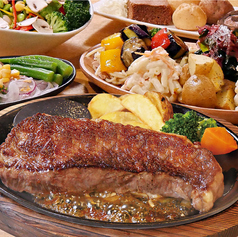 【豪州産】サーロインステーキ サラダバー付