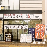 【食べ飲み放題あり】ワイワイにぎわう店内！