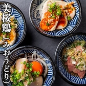 殻YABURI 平塚店のおすすめ料理2