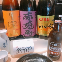 大衆居酒屋 だるま 所沢店のおすすめドリンク3