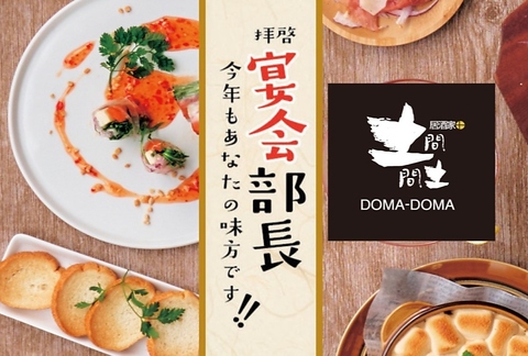 銀座駅近徒歩1分！クーポンを多数ご用意しております！詳細はクーポンページにて！！