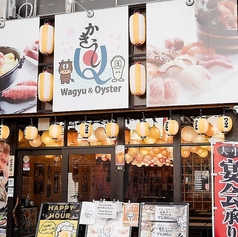 和牛と海鮮浜焼き うしQかきQの外観1