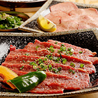 秩父ホルモン協会直営 秩父ホルモン焼肉まる助 大宮一番街店のおすすめポイント2