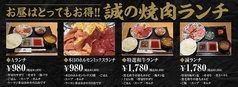 ランチメニューの種類も充実★