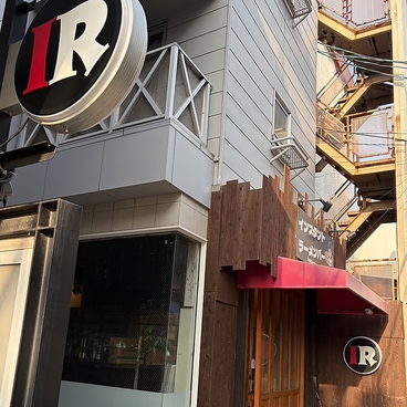 インスタントラーメンバー Interval インターバルの雰囲気1