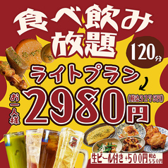 まめたい商店 ひばりが丘店の写真
