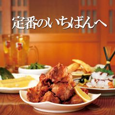 2018年つぼ八夏季グランドメニュー