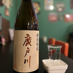 セレクト日本酒グラス 一合