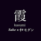 <お支払い方法>VISA、マスター、アメックス、JCBをはじめとした主要なクレジットカードやSuica、PASMO、iD、QUICPay などの電子マネー、PayPay、楽天ペイ、d払いなどのQRコード決済など様々なお支払方法に対応しておりますので、お客様のご要望に応じた決済をご選択頂くことが可能です。