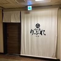 【シックで落ち着いた雰囲気の内装はデートにも最適】